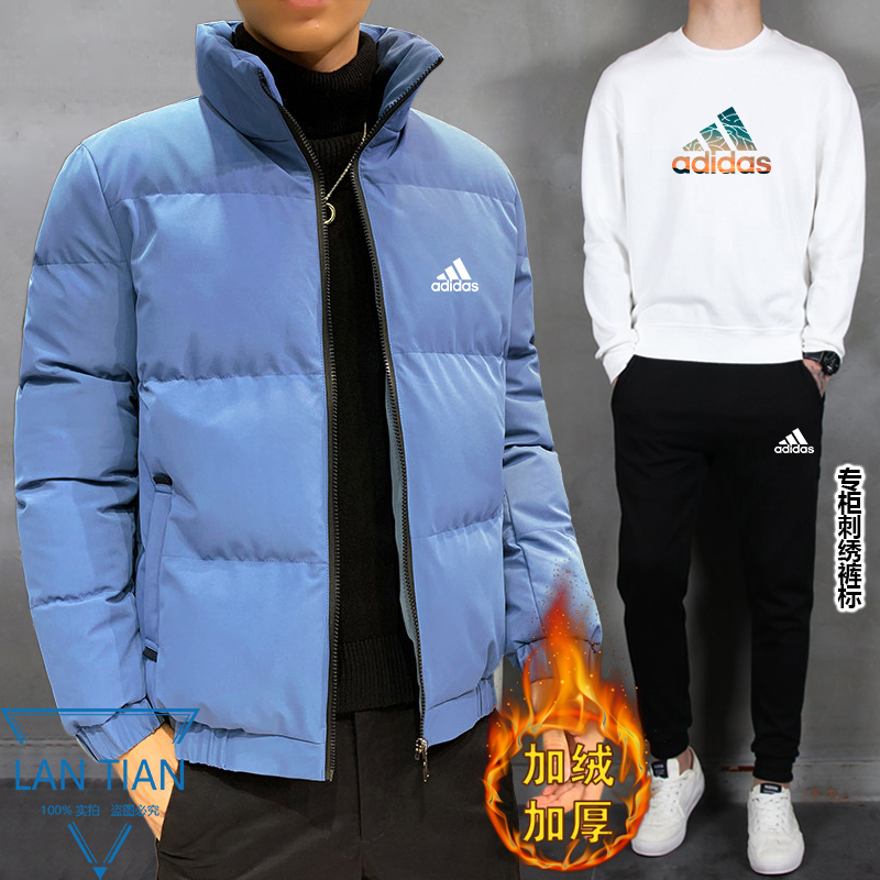 P300 Adidas专柜冬季新款羽绒棉服加绒三件套