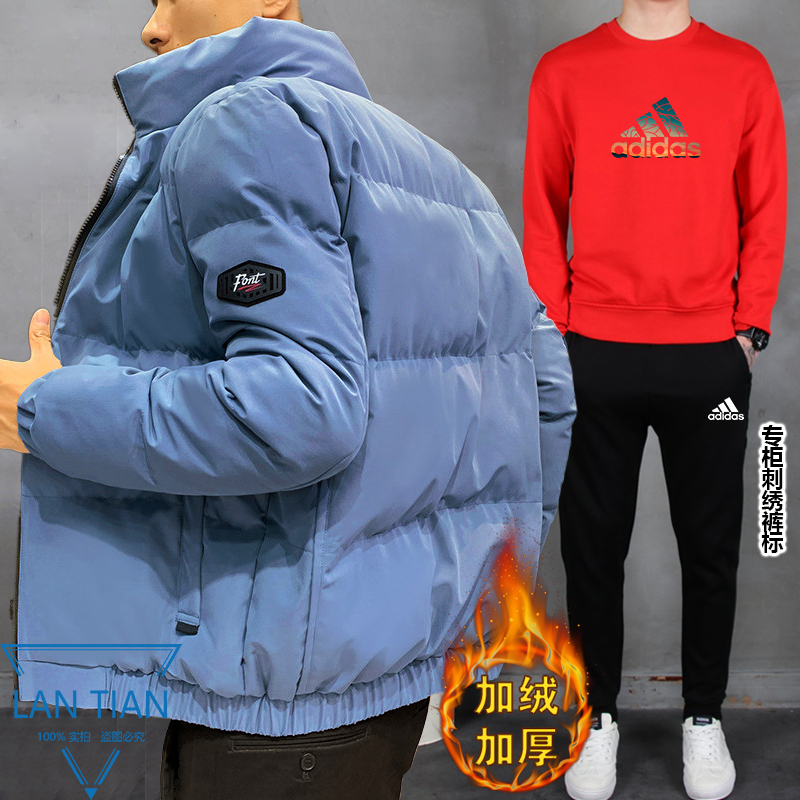 P300 Adidas专柜冬季新款羽绒棉服加绒三件套