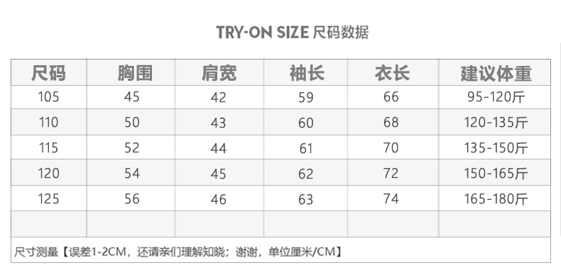 170 阿玛尼Amani专柜同款上市本季主打