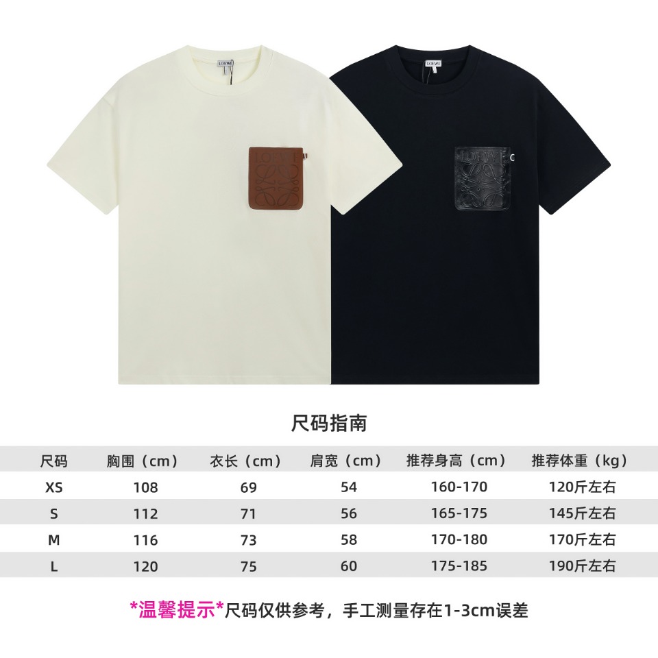 Loewe LOEWE 2025春夏新款短袖 罗意威 皮牌T恤 定制32支双纱紧密全棉240g面料