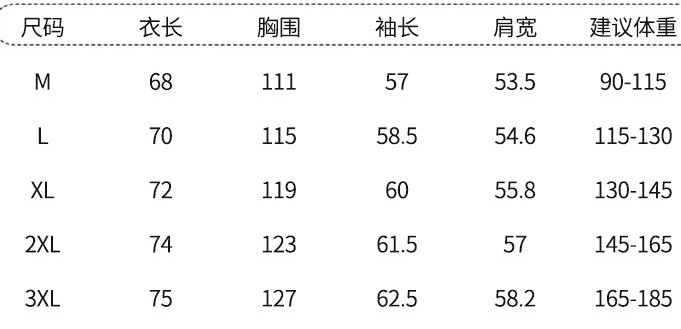 260【90白鸭绒】 巴宝莉BURBERRY经典系列