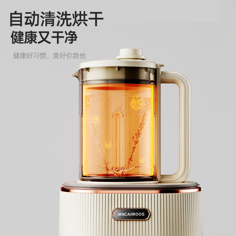 迈卡罗静音破壁料理机MC-PB145

※ 带静音罩低噪音设计，无传动轮，高速更静音；
※ 触摸智能程序控制，数码显示，台式稳固底座；
※ 高温耐冲击高硼玻璃搅拌杯，卫生透明看得见；
※ 食品级陶瓷油不沾涂层发热盘，卫生易清洁；
※ 精钢8叶刀片，4楞扰流筋，精磨口感丝丝细滑；
※ 电机同轴技术，动力强劲，食物破壁更细腻；
※ 八大功能选择，24小时预约，特设保温菜单；
※ 微压烹煮不糊底不溢浆，防烫手柄，开盖停机；
※ 提杯断电，多重安全保护，使用省心无顾虑