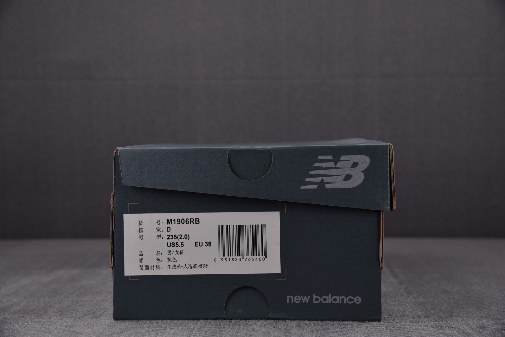 NB1906R灰色尺码36-45总裁R版出品-NewBalance1906R灰色M1906RBYZ010