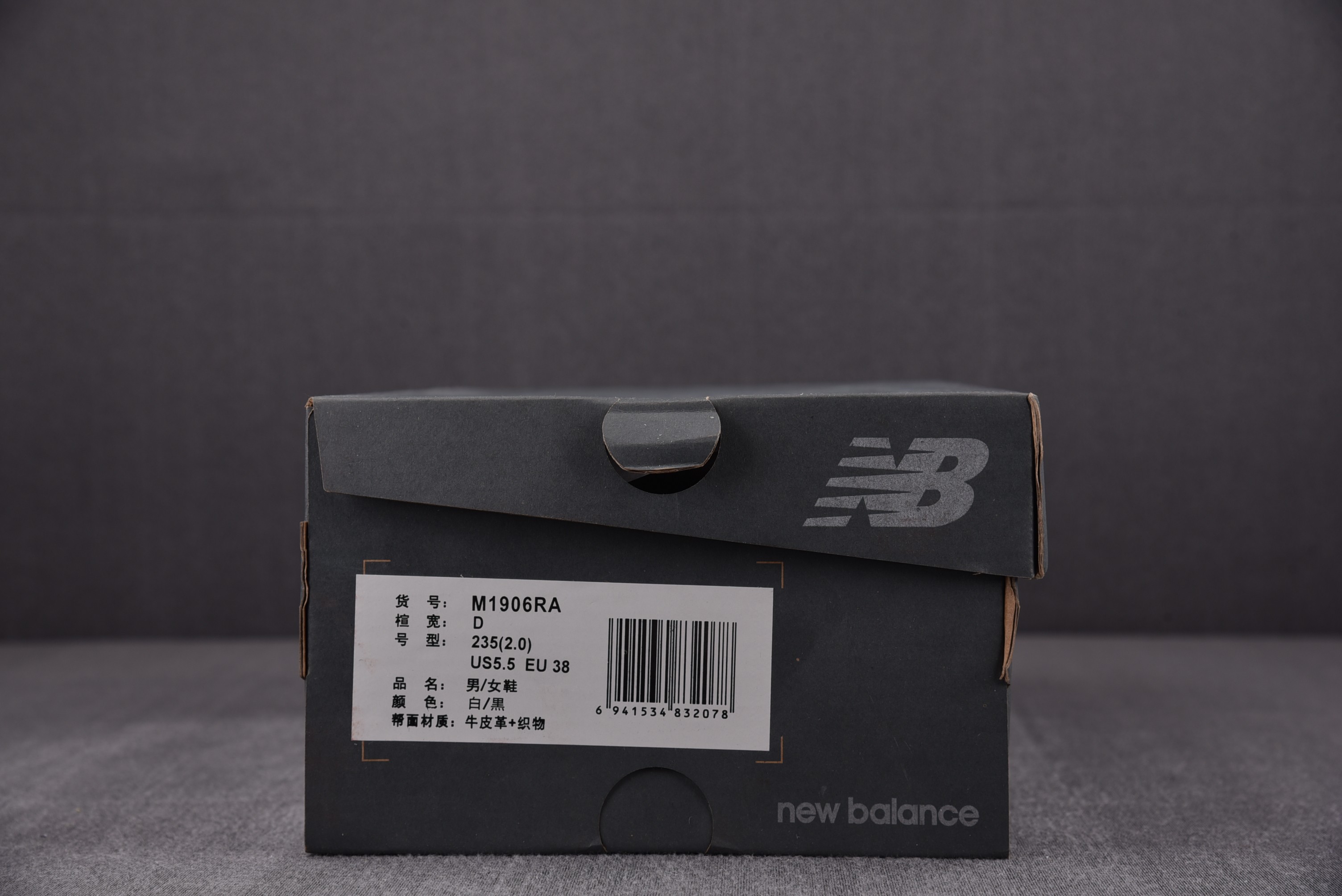 NB1906R白银尺码36-45总裁R版出品-NewBalance1906R白银M1906RAYZ010