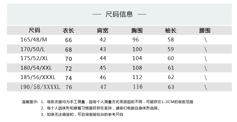 冬季首发真标可扫 阿玛尼Amani专柜同款上市本季主打