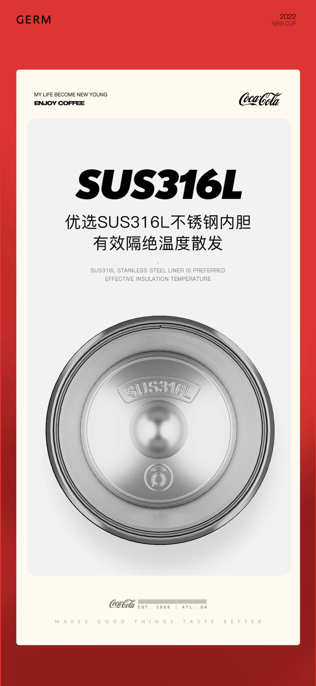 艾优GERM可口可乐复古摩卡杯上新

可口可乐复古摩卡杯新色
冬季必入清单款

400毫升小巧便携可拎可放入包内
密封性绝佳无需担心漏水
出街怎么穿搭配都洋气