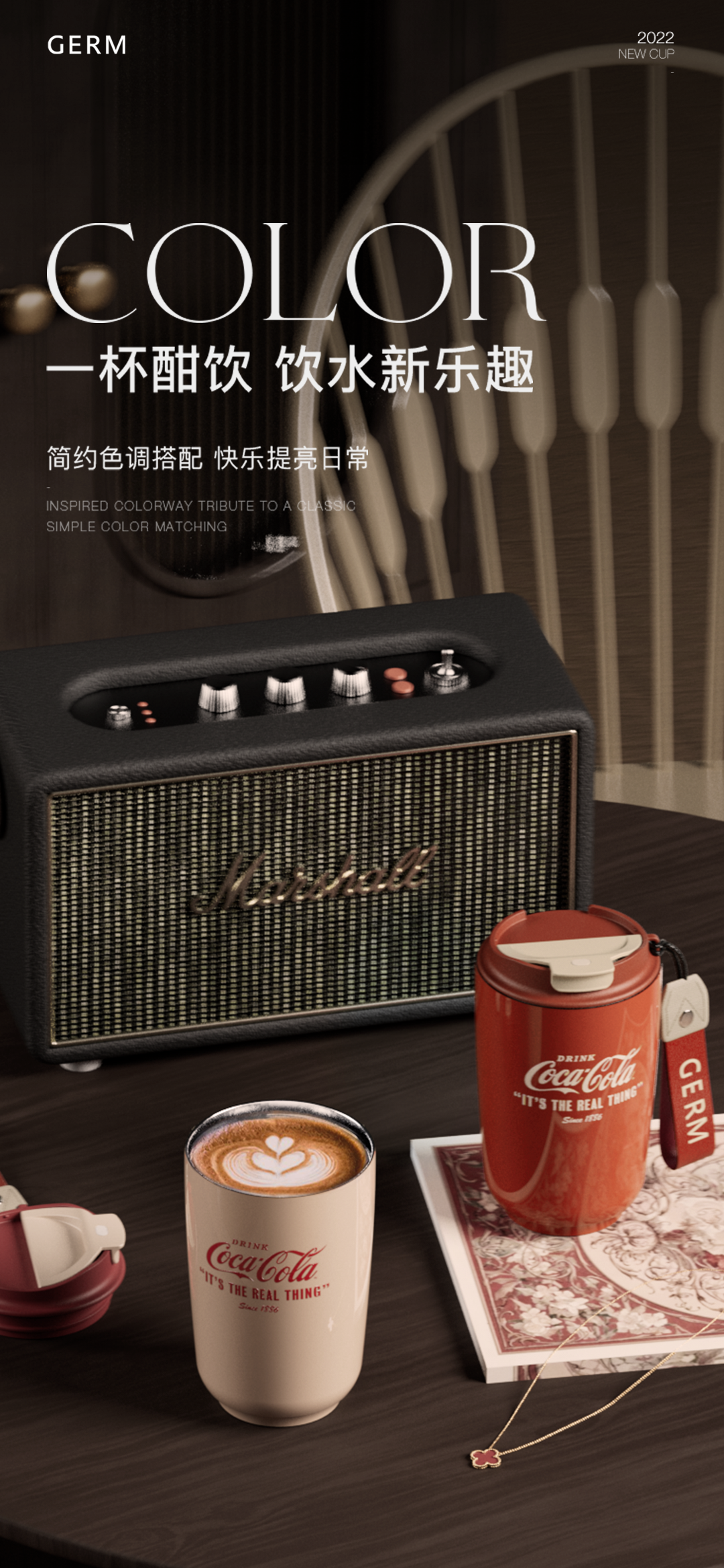 艾优GERM可口可乐复古摩卡杯上新

可口可乐复古摩卡杯新色
冬季必入清单款

400毫升小巧便携可拎可放入包内
密封性绝佳无需担心漏水
出街怎么穿搭配都洋气