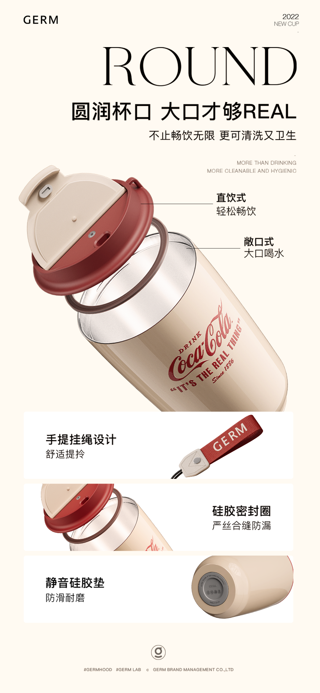 艾优GERM可口可乐复古摩卡杯上新

可口可乐复古摩卡杯新色
冬季必入清单款

400毫升小巧便携可拎可放入包内
密封性绝佳无需担心漏水
出街怎么穿搭配都洋气