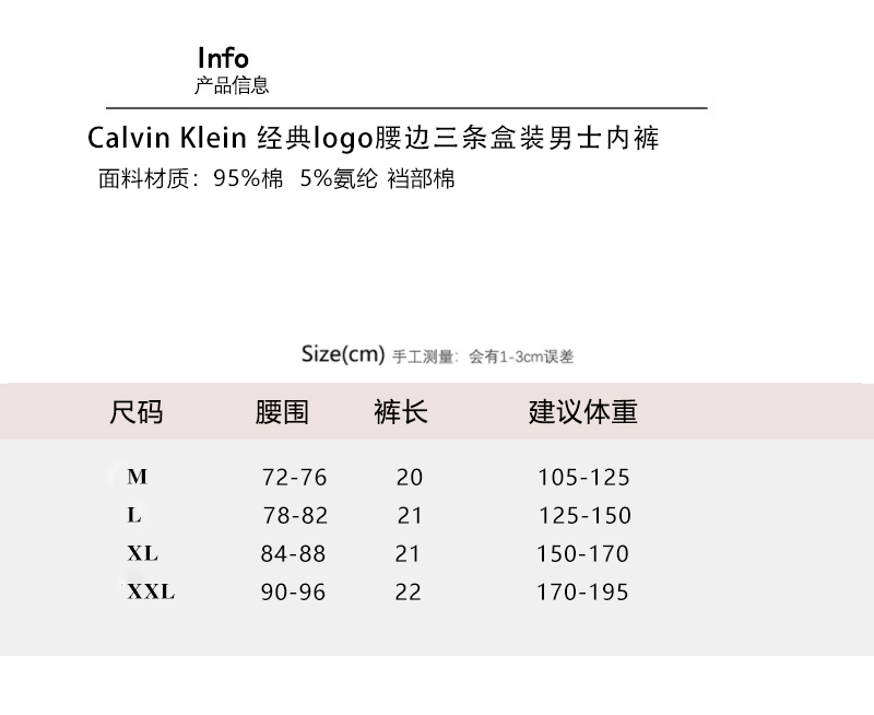 CK莫代尔经典款舒适性，透气性，不掉色，不卡裆不勒腰面料柔软，透气，采用高弹力腰带，不勒腰比较合适秋冬季