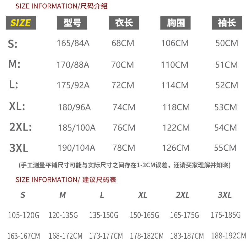 P155 新品首发 2022新款休闲加绒卫衣实拍