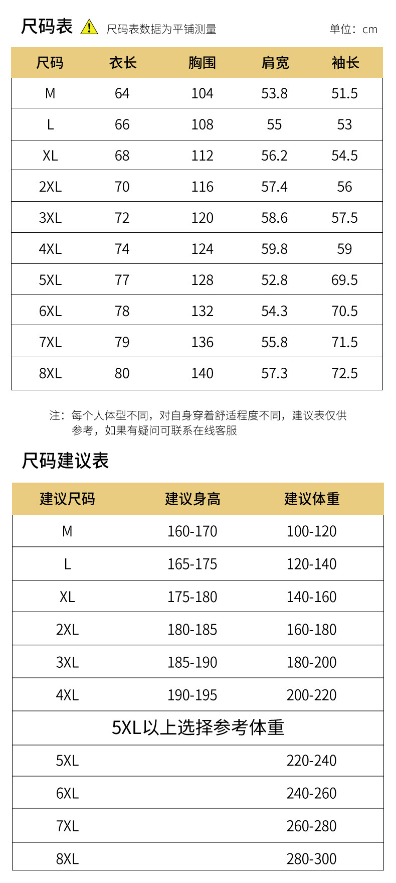 P120新品首发 2022新款休闲加绒卫衣实拍