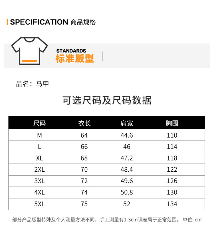 P140 新品首发 2022新款休闲马甲实拍