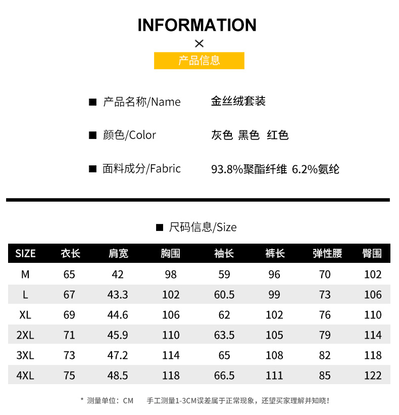 P225 冬季首发真标可扫 阿玛尼Amani专柜同款上市本季主打