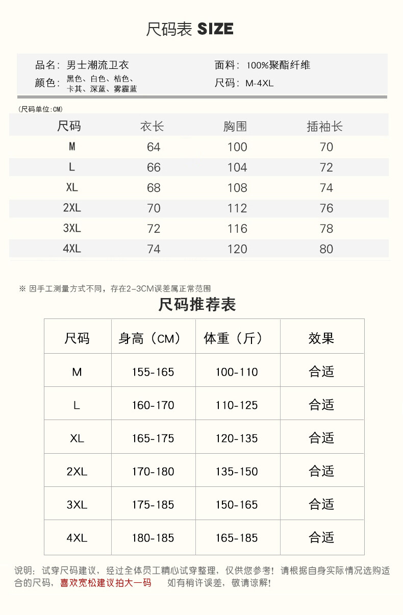 P130新品首发 2022新款休闲加绒卫衣实拍