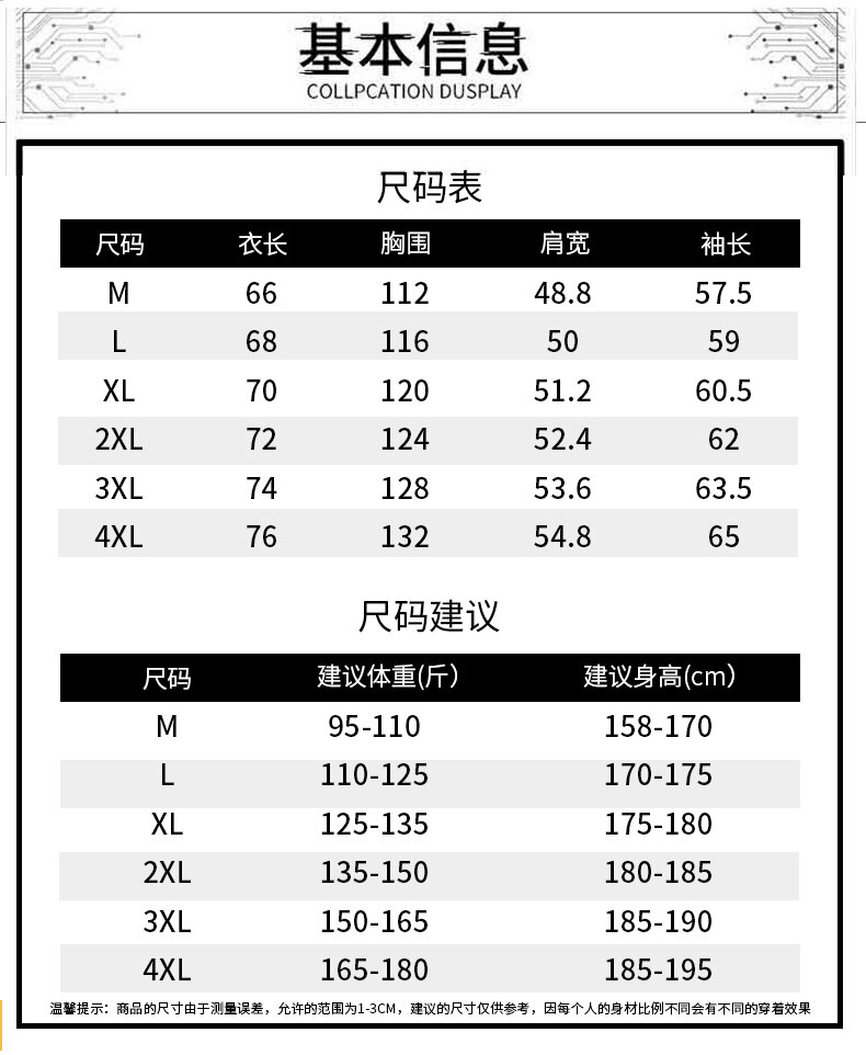 P170新品首发 2022新款外套实拍人气爆款