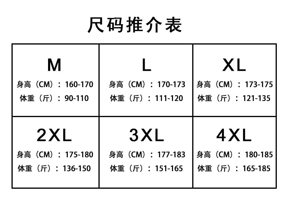 P190新品首发 2022新款外套实拍人气爆款