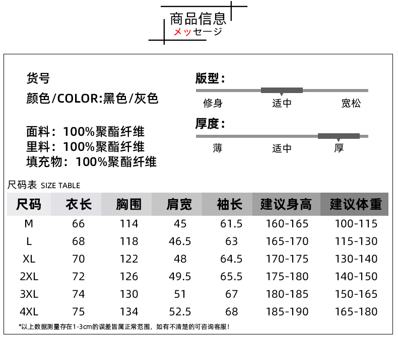 215冬季首发真标可扫 TheNorthFace北面专柜同款上市本季主打