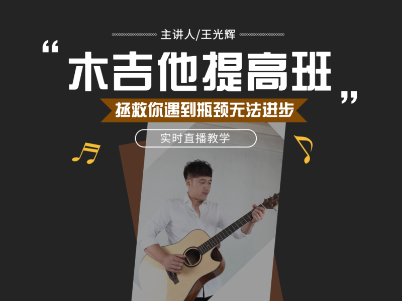 系统提高班(五)》