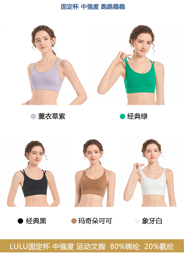 Lulu BH lululemon® — photo 8