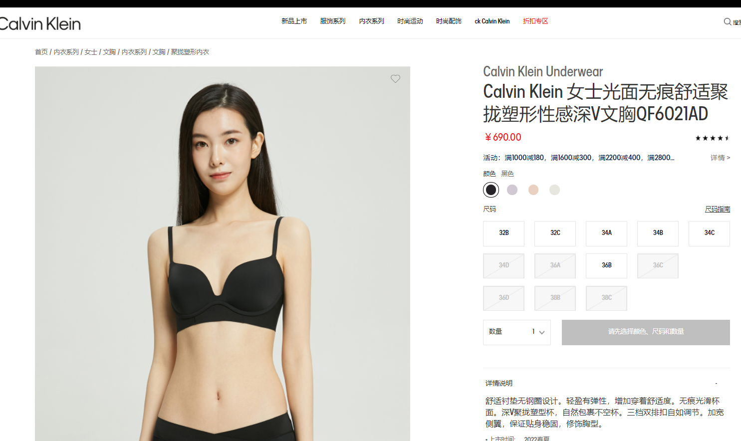 fitting half hip triangle pants - Clothes