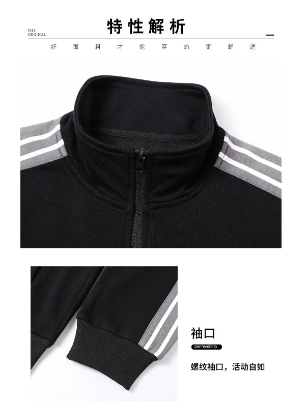 M~4XL 阿迪达斯Adidas运动休闲圆领卫衣长裤套装