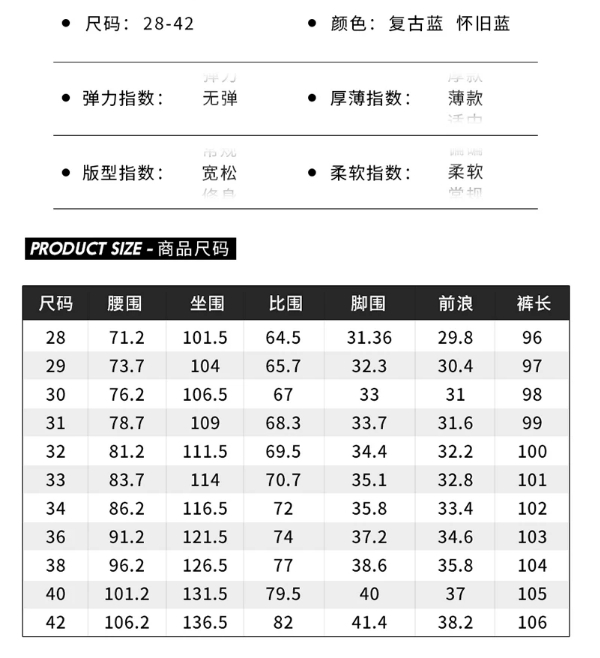 专柜印花款福神EVISU新款潮流小脚束脚直筒牛仔裤