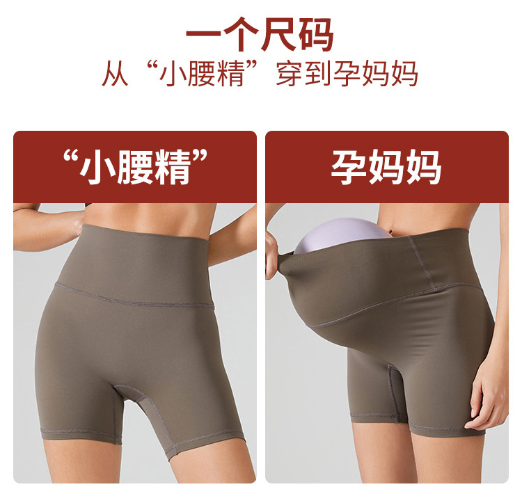 Alo shorts yoga taupe