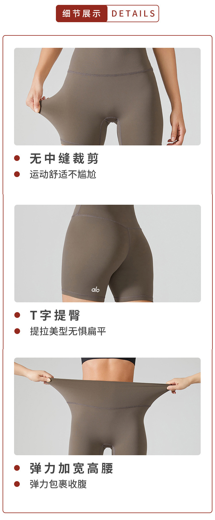 Alo shorts yoga taupe