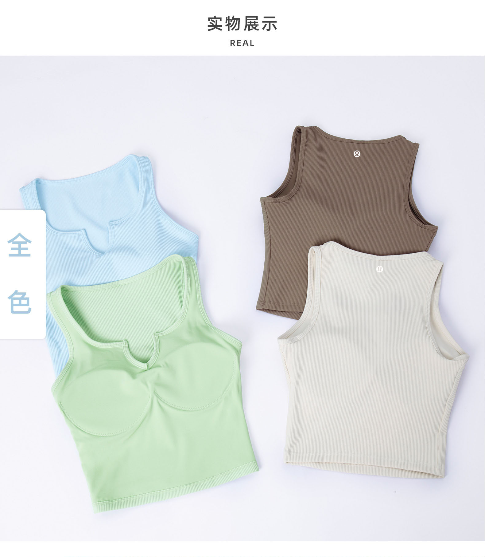 Lululemon tank everyday light blue yoga