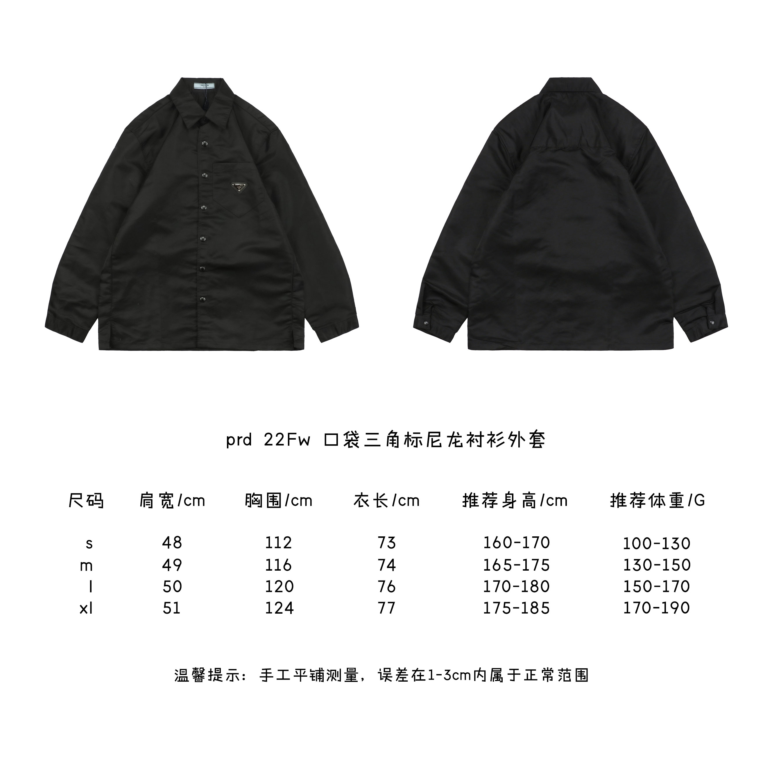 PradaPrada 22Fw Pocket Triangle Label Nylon Shirt Jacket Size Chart