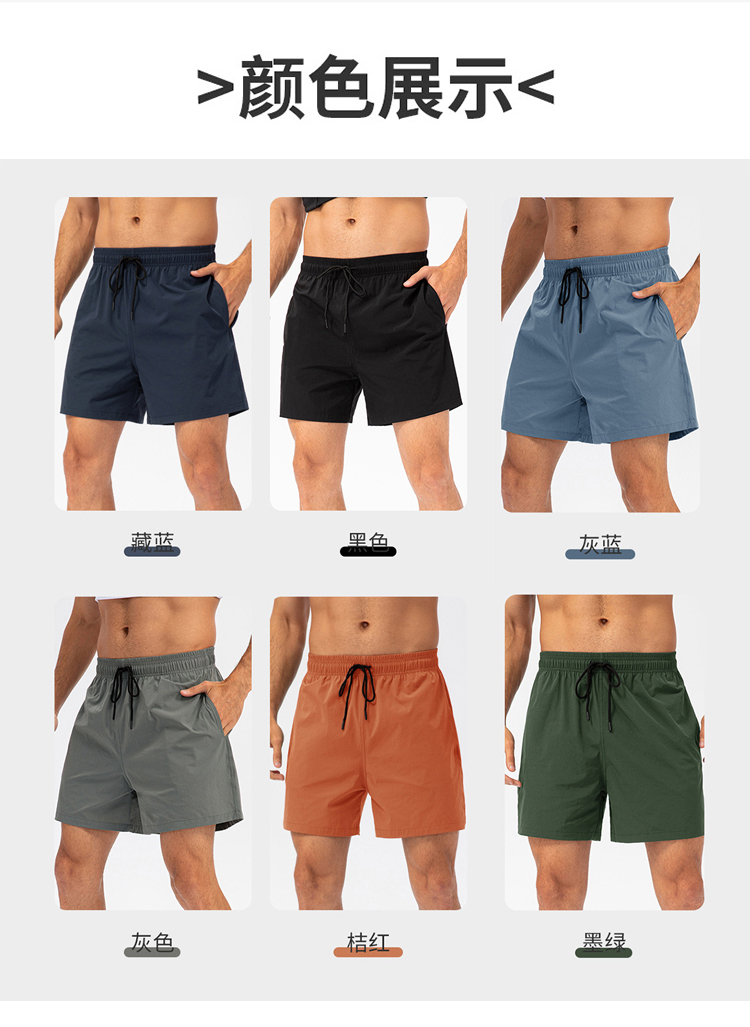 Alo Men's Bottoms alo yoga Alo Men's Bottoms
