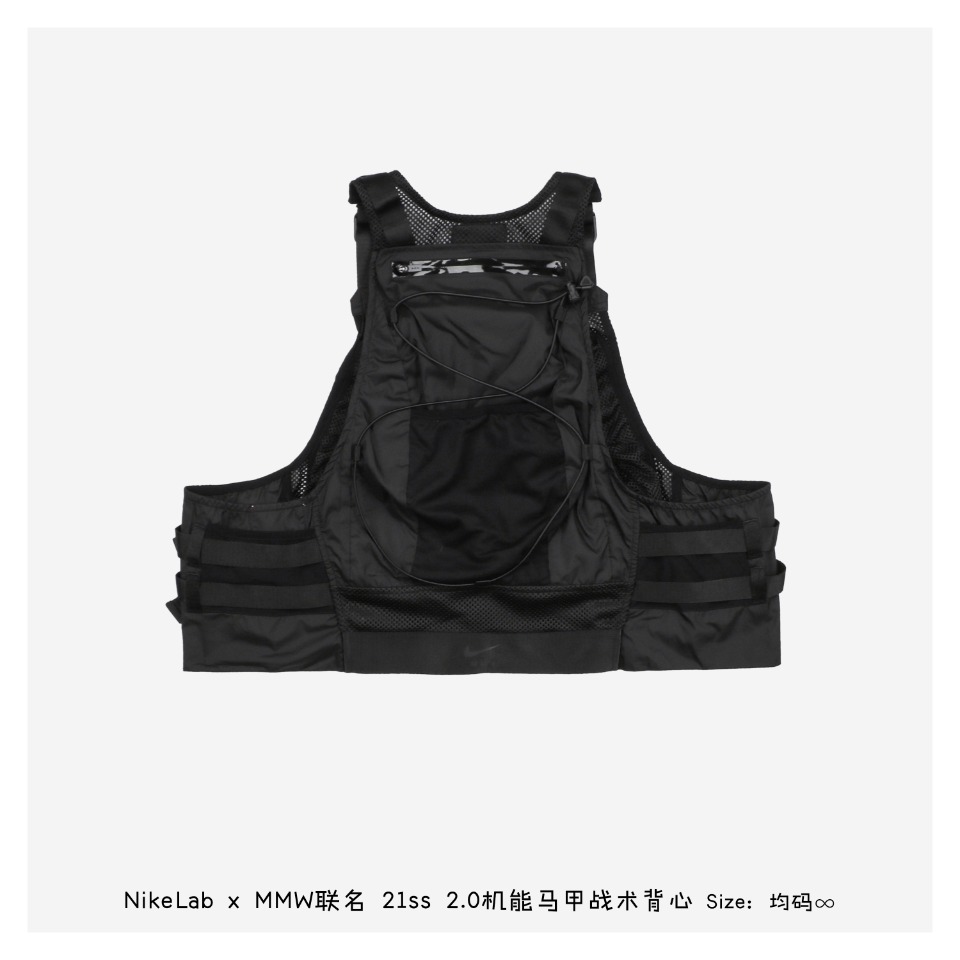 Size Standard 124950 NK Lab x MMW Co-Branded 21ss 2.0 Functional Vest Tactical