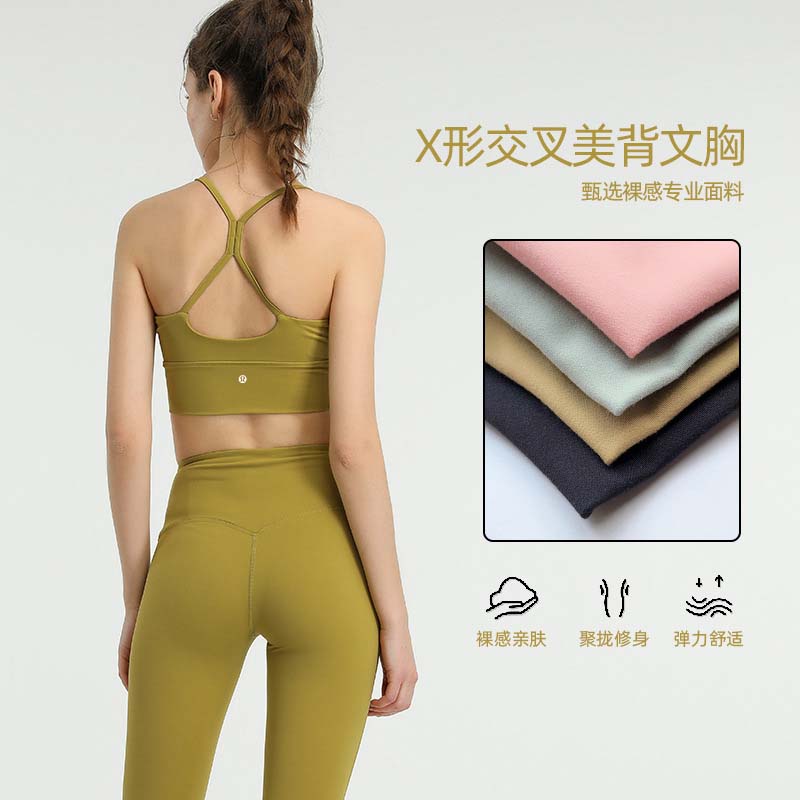 Lulu Tank Top lululemon yoga