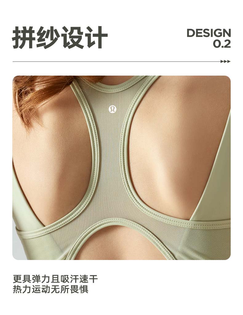 Lululemon sports bra yoga light green