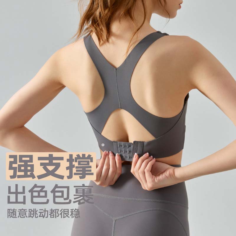 Lululemon sports bra yoga white