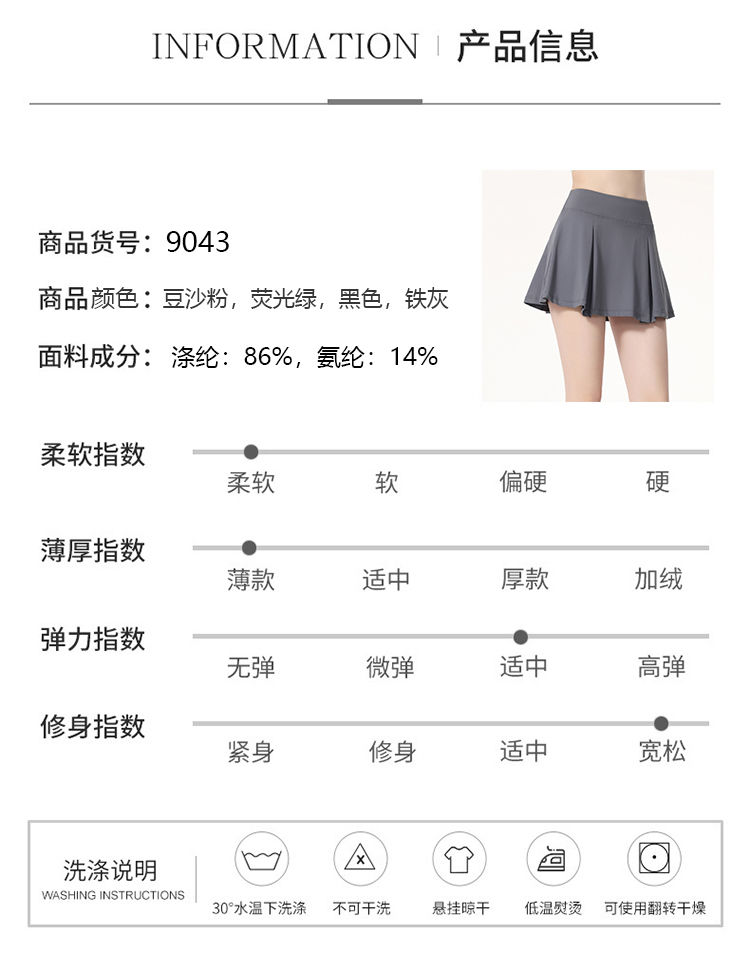 Alo skirt training pink yoga