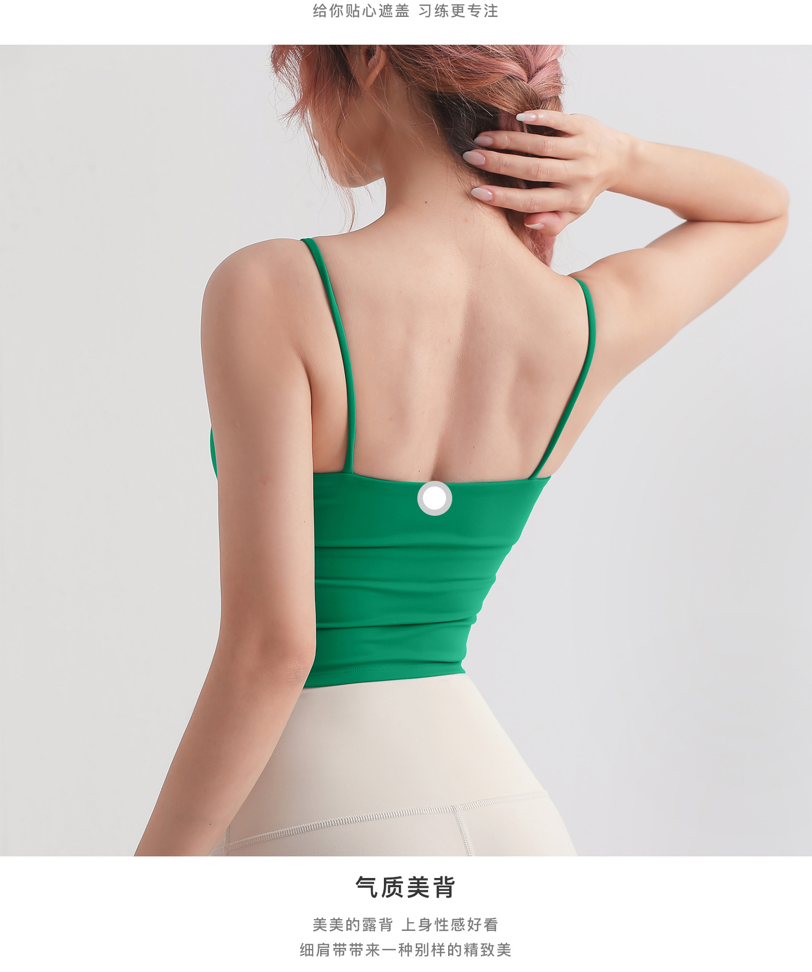 Lululemon tank yoga green