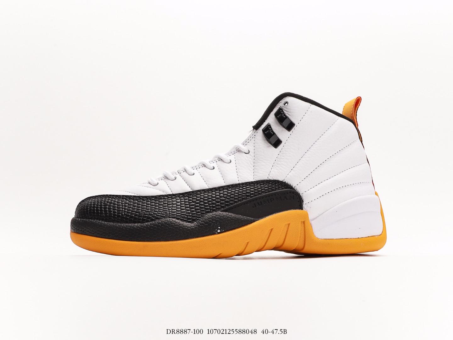 Jordan Air Jordan 12 25 Años en China Negro Blanco Amarillo High Top Baloncesto Zapatos Tamaño: 40 4