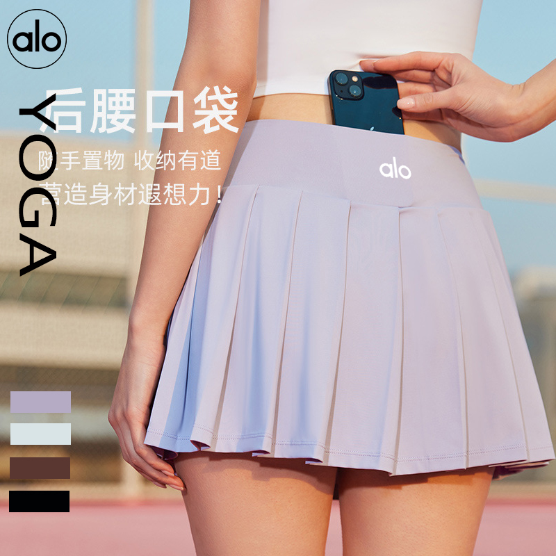 Alo Skirt aloyoga
