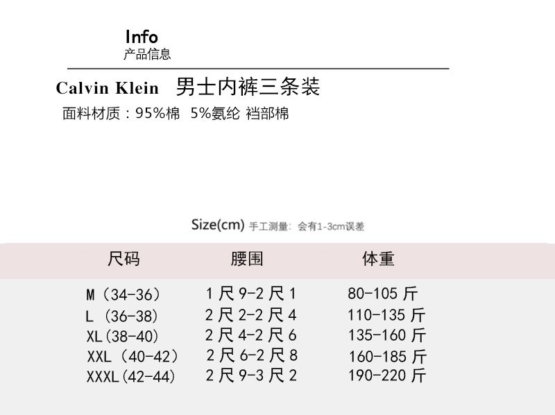 新品CK男士三条装内裤不知道送男朋友