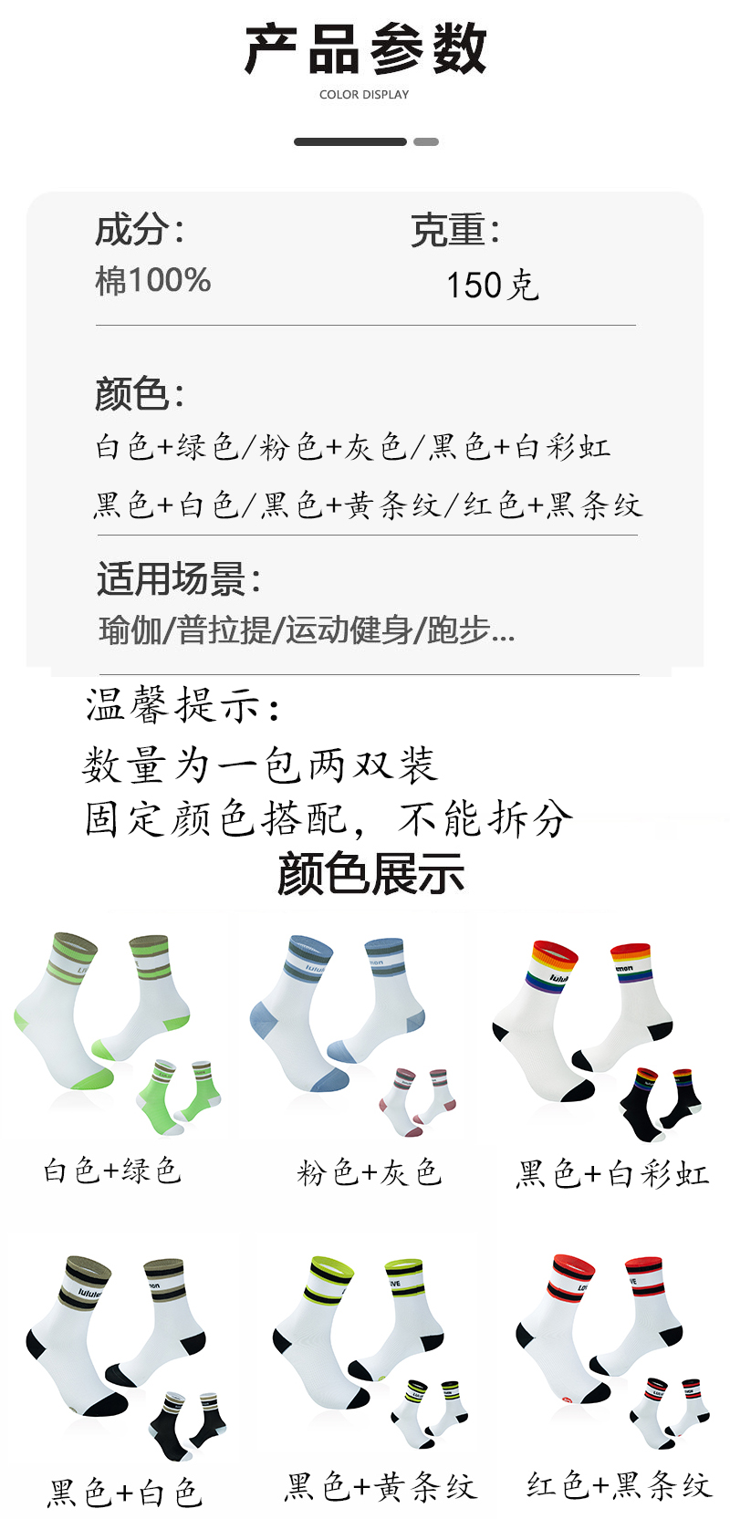 Lulu accessories One pack of two pairs) — photo 9