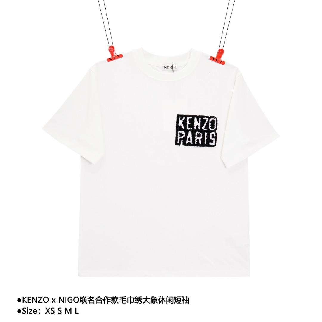 💰150
KENZO x NIGO联名合作款毛巾绣大象休闲短袖
Size：XS S M L

购入原版开模打造，全套定制辅料 帅到不行！KenzoxNigo海棠花系列再发新品潮流教父 Nigo深受LVMH集团的青睐，2021年9月正式成为Kenzo新任创意总监，并在2022年1月发表入主品牌后的首个作品，之后更是不定时推出限量系列，当然每一次都是供不应求，造成全球潮人们热烈抢购！Kenzo 2022春夏前导系列中最新推出的Denim boke flower系列现已发售 采用280克双纱面料+280克配套螺纹
定制原版定制最新洗水标吊牌
版型为os版所有细节完美还原

款式编号：LL-56050656016