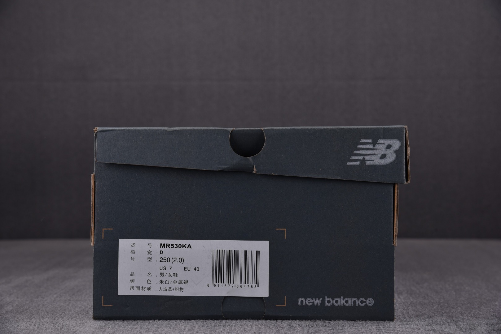 NB530灰银尺码36-44.5总裁R出品-NewBalanceNB530灰银MR530KAYZ010鞋