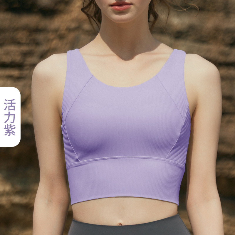 Lululemon sports bra yoga lavender
