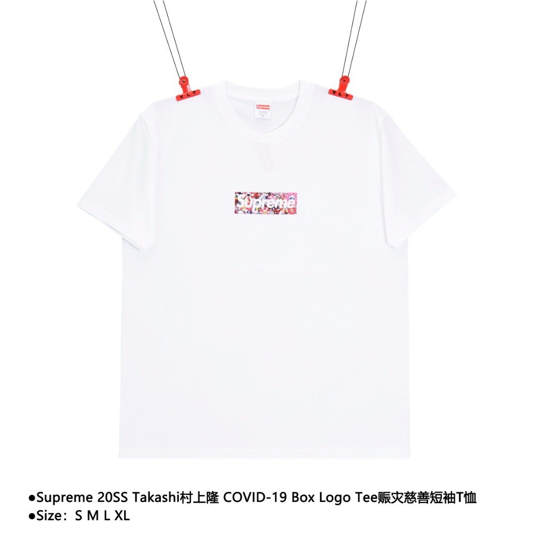 💰120
Supreme 20SS Takashi村上隆 COVID-19 Box Logo Tee赈灾慈善短袖T恤
Size：S M L XL

工艺细节 左右肩骨采用双针锁链线（原版一致）印花采用丝网水性油墨印花（原版一致），重构菲林片低损晒版刮印，区别市场数码印花，胶浆及热墨油固版本。领口采用32支纯棉罗纹，无弹舒适，不易变形。大身采用不需缝合骨的筒织方法，区别会形成侧骨的包缝做法。舒适度/230克+版型/21支 一网打尽。

款式编号：B-5605605613