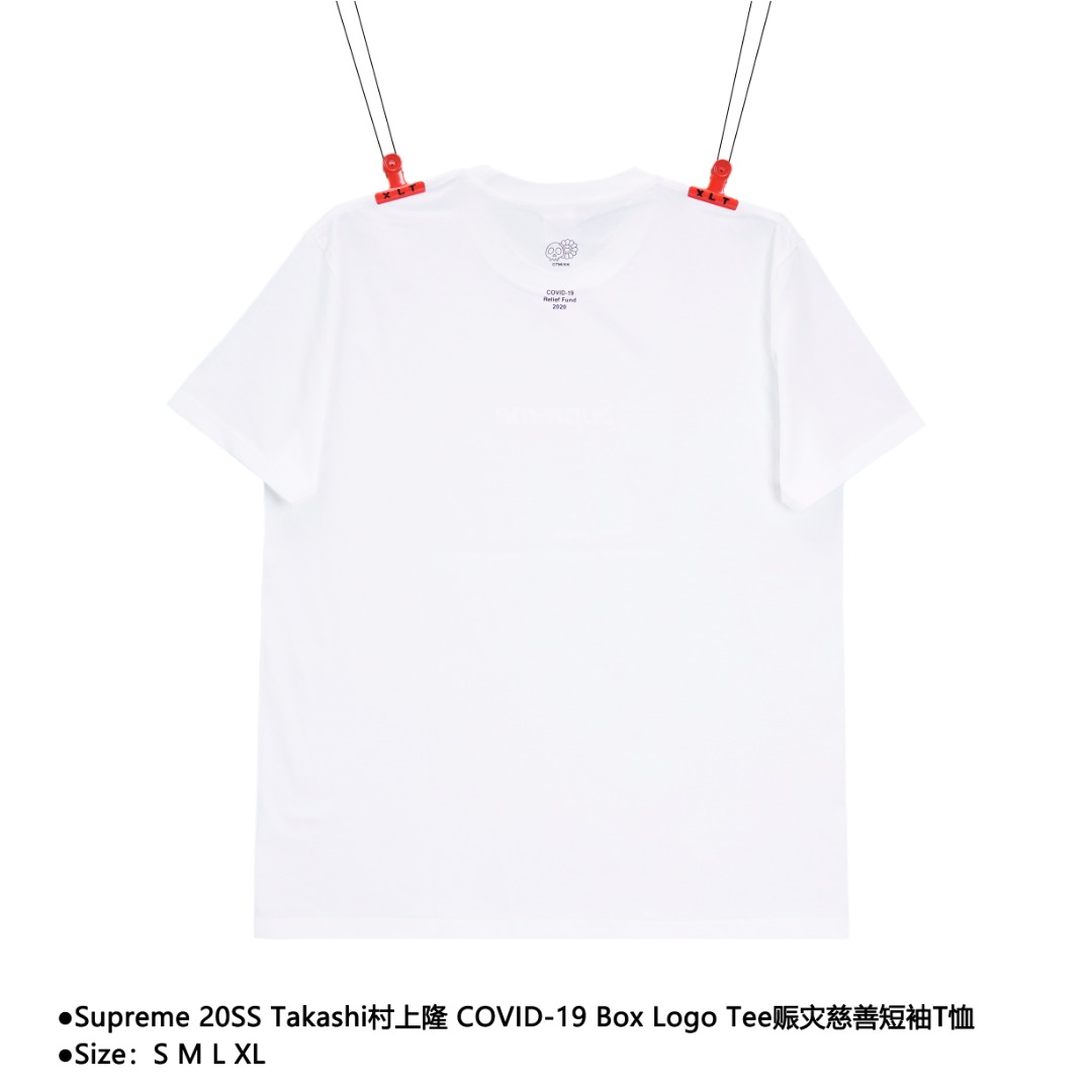 💰120
Supreme 20SS Takashi村上隆 COVID-19 Box Logo Tee赈灾慈善短袖T恤
Size：S M L XL

工艺细节 左右肩骨采用双针锁链线（原版一致）印花采用丝网水性油墨印花（原版一致），重构菲林片低损晒版刮印，区别市场数码印花，胶浆及热墨油固版本。领口采用32支纯棉罗纹，无弹舒适，不易变形。大身采用不需缝合骨的筒织方法，区别会形成侧骨的包缝做法。舒适度/230克+版型/21支 一网打尽。

款式编号：B-5605605613
