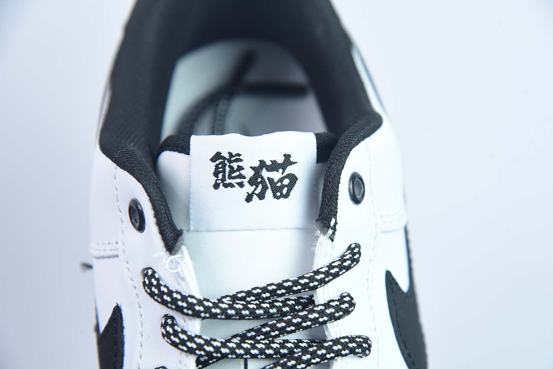 Nike Air Force 1 AF1 空军一号/低帮 黑白 太极 货号：BS9055-701