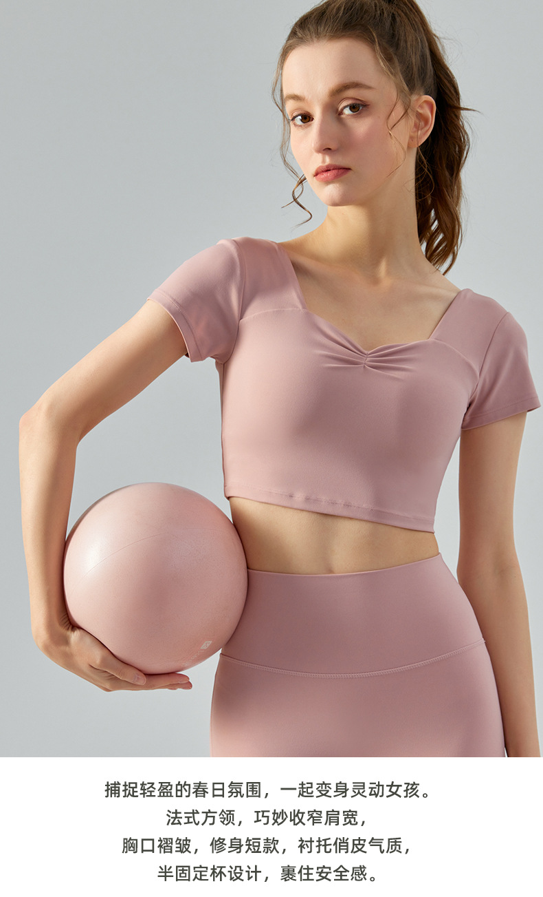 Lululemon t-shirt yoga beige