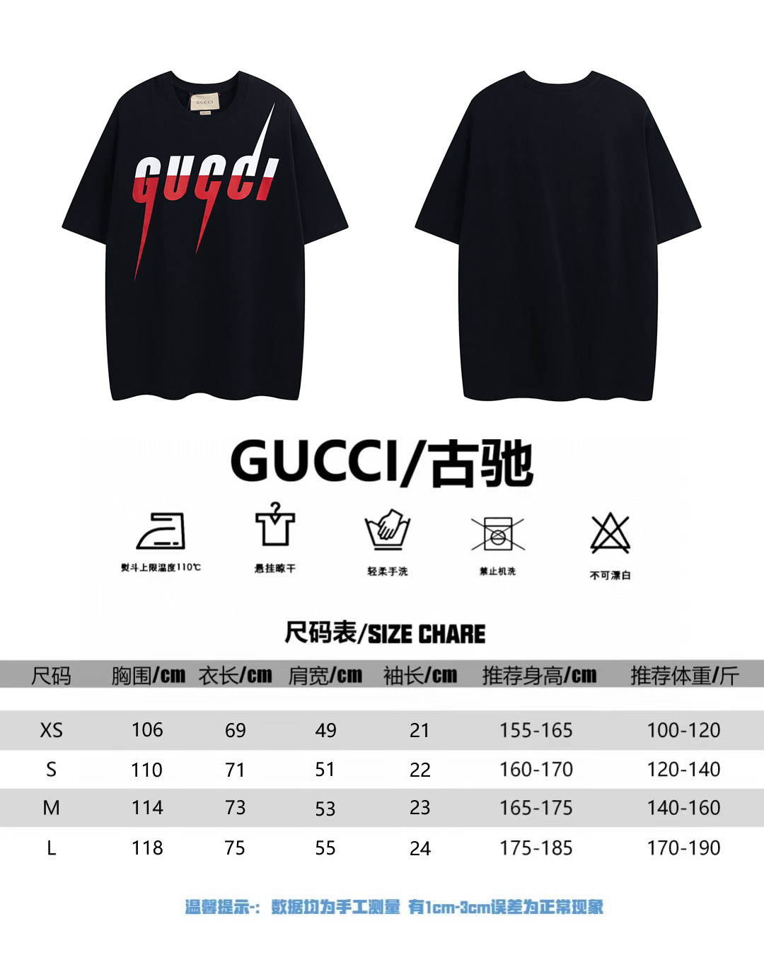 Gucci古驰Gucci锋刃绿红配色印花款