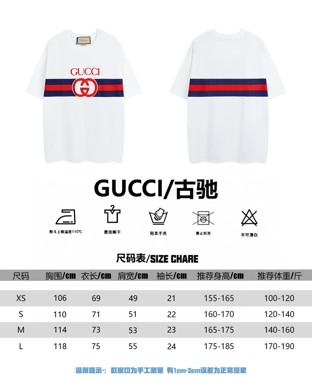 Gucci古驰加长织带#互扣式双G和织带印花款